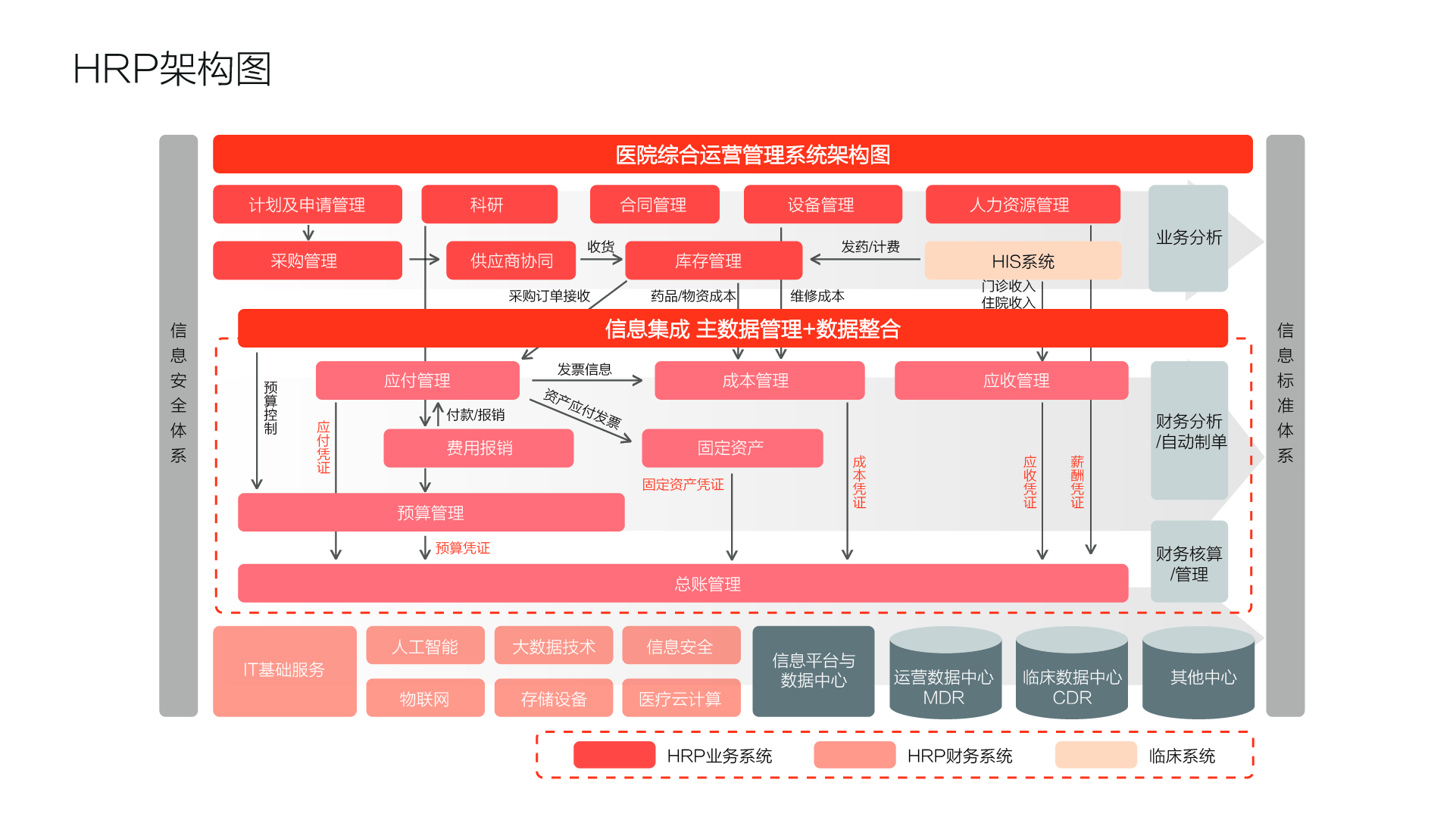 微信图片_20191205142212.jpg